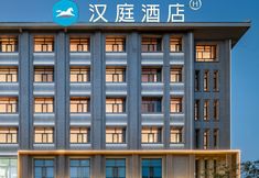 Lainnya 5 Hanting Hotel (Dunhuang Shazhou Night Market Branch)