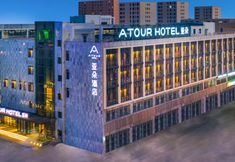 Others 2 Datong Dongxin Plaza Atour Hotel