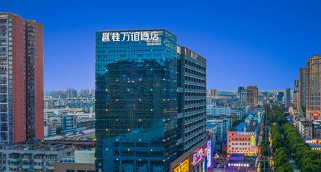 その他 2 Nanning Guiwanyi Hotel (Beihu South Road Subway Station)