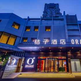 Hotel Exterior 1 Orange Hotel (Xiamen City Government Store), Hotel The MIXC 萬象城