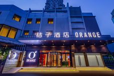 Others Orange Hotel (Xiamen City Government Store)