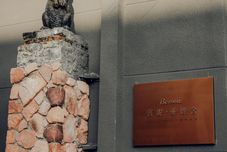 Others Benny Elysee Love Hotel