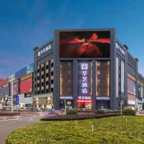 Hotel Exterior 1 HUA YI HOTEL, Hotel Shanghai Street