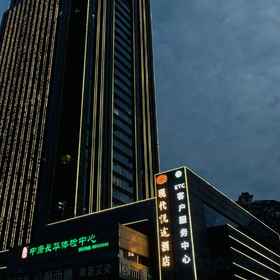 Hotel Exterior 1 Xiandai Yuetu Hotel Changsha, Whiersly Htl. Changsha Charging Stn Hotels