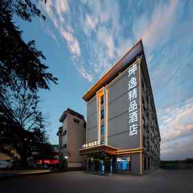 Logo1Yiyi Boutique Hotel (Xi'an Chang'an University City Ziwu Avenue),西安飯店