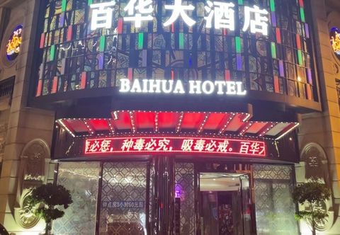 Others Baihua Hotel