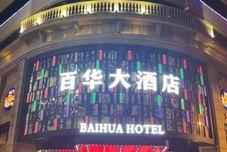 Others Baihua Hotel