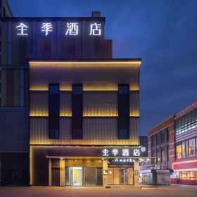 Logo 1 JI Hotel (Shanghai Zhoupuzhen Yigu Xiandai Business Park), Hotel Shanghai