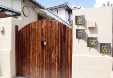 Khác 2 Dali Chongqi Inn