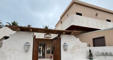 Others 2 Translated into Xixi Island villa B&B