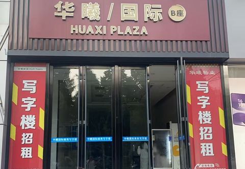 其他 Yuncheng Huaxi Homestay