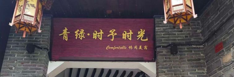 Others Qinglv Shiyu Time Comfortable Leisure Guesthouse – Hongqiao, Fenghuang Ancient Town