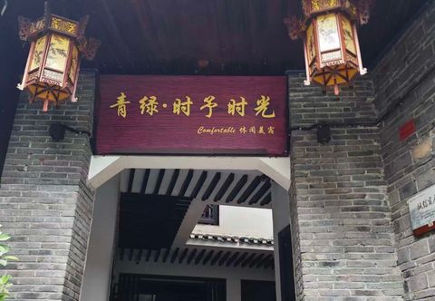 Others Qinglv Shiyu Time Comfortable Leisure Guesthouse – Hongqiao, Fenghuang Ancient Town