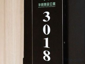 Others 4 Jiangmen Huayue Boutique Apartment (Jiangmen East Station Branch)