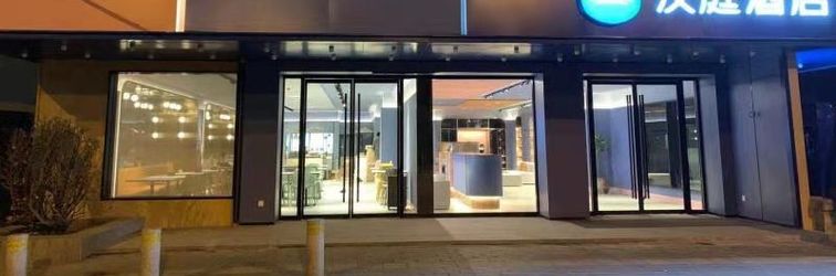 其他 HanTing Hotel (Beijing Sanyuanqiao Yansha Embassy Area)