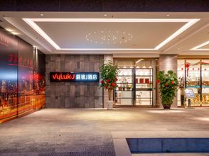 その他 4 Vyluk Hotel (Kunming Xinlusiwan store)