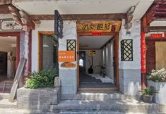 Others 3 Dali TomeInn LiBai Holiday Hotel