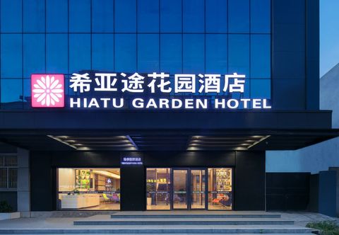 Lainnya Xiatu Garden Hotel (Yuanzhou Bus Terminal Branch)