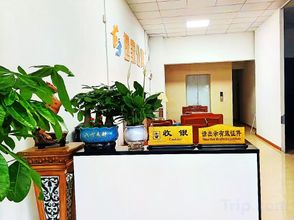 Others 4 Yijia Apartment (Zhongyong)