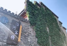 อื่นๆ 7 Riverside Inn