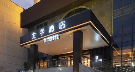 其他 2 JI Hotel (Shangrao Guangfeng Yuetu Plaza)