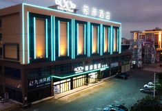 Others 3 Xana Hotelle Hotel (Foshan Nanhai Wanda)