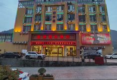 Others 6 Yanjin Haoshengyin Holiday Hotel