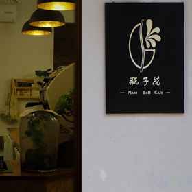 Hotel Exterior 1 Xi 'an Bottle flower Coffee Hostel, Hotel Xi'an