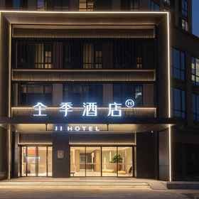 Logo 1 JIホテル(杭州徳勝東新路), 储运路 ホテル