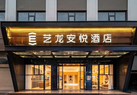 Lain-lain Elong Anyue Hotel (Guangzhou Panyu Shiqiao Subway Station Branch)
