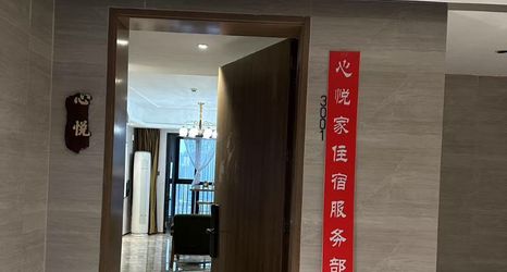 Khác 2 shunde Heartjoy Homestay