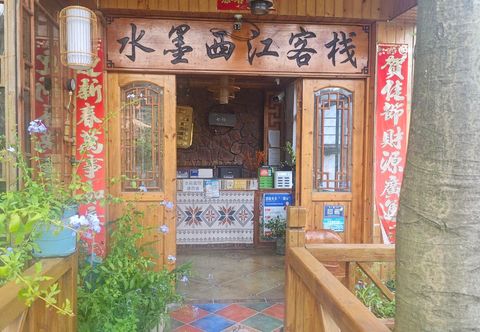 Others Shuimo Xijiang Chinese Inn (Observation Deck)