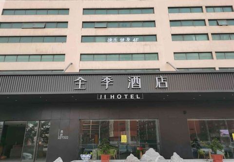 Others JI Hotel (Guoxing Avenue Haikou)