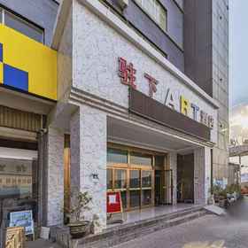 Hotel Exterior 1 Zhuxia ART Hotel (Kunming Economic Development Zone Zhujiacun Subway Station), Xishan Qu Hotels