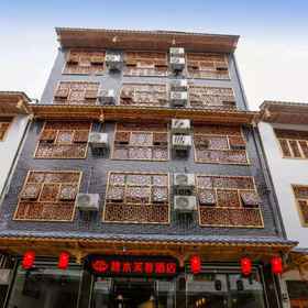 Logo 1 Furong Town Bishui Furong Hotel, Hotel Yongshun County