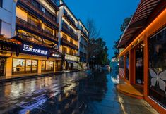 Others 4 Elong Me Anlai Hotel (Nanjing Confucius Temple Pedestrian Street)