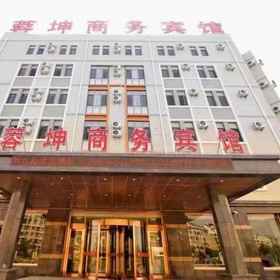 Hotel Exterior 1 Rongkun Business Hotel, Tahewan Hotels