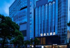 Others 4 Atour X Hotel Shenzhen Luohu Dongmen