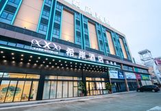 Others 2 Xana Hotelle Hotel (Foshan Nanhai Wanda)