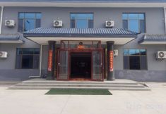 Others 2 Xinhang Business Hotel (Lanzhou New District Zhongchuan International Airport)