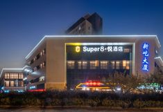 Others 3 Super8·Yue Hotel (Suzhou Banjing Metro Station Xinyi Building Store)
