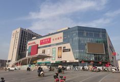 Others 4 Xuzhou Aishang Preferred Hotel (Mining Dananhu Campus Yufangcheng Branch)