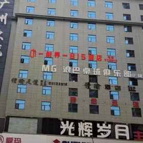 Hotel Exterior 1 Zhenxiong Chuangjie 815 Hotel, Zhaotong Hotels