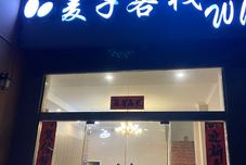 Lainnya Luoyang Maizi Inn