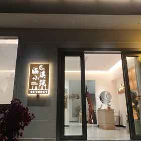 Hotel Exterior 1 Lodge Near the Creek, Shangrao Xian Hotels