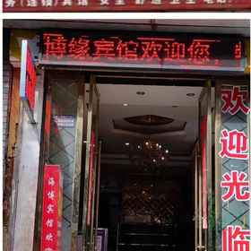 Hotel Exterior 1 Zhenxiong Boyuan Hotel, Zhaotong Hotels