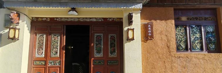 其他 Clear Sky Hotel