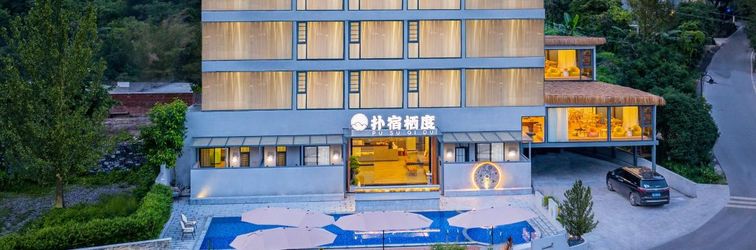 Others Park Su Qidu Homestay (Yulong River Branch of Shili Gallery)