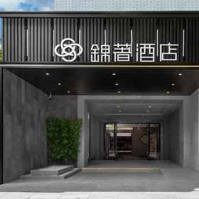 Hotel Exterior 1 锦竹酒店(春熙店), 文殊院 酒店