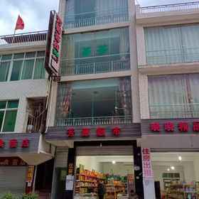Hotel Exterior1Luding Fangxin Chinese Inn,炉霍县飯店
